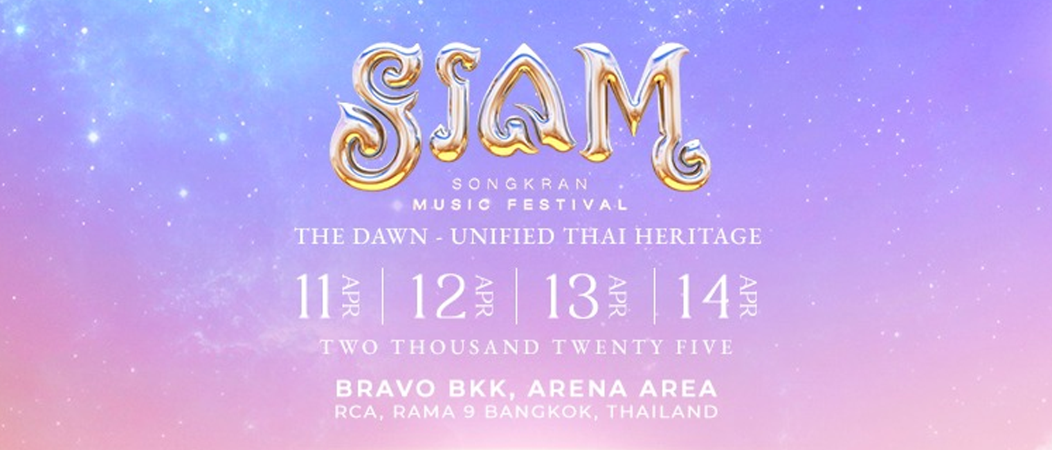 🌊Siam Songkran 2025